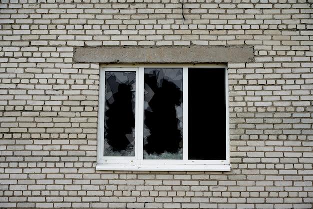 security for basement windows