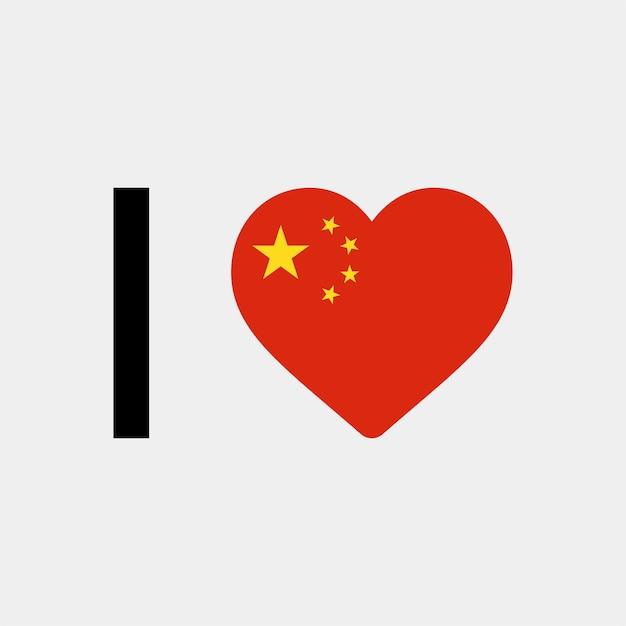 love china symbol